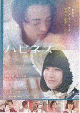 老钟表店剧照
