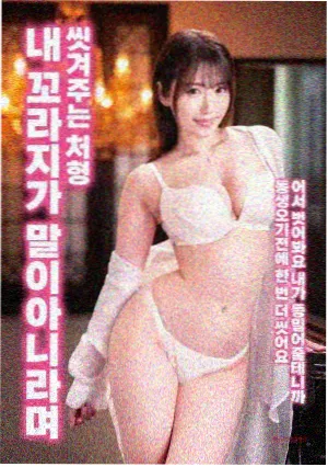 第九个夏天剧照